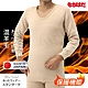 【HOT WEAR】日本製 機能高保暖 輕柔裏起毛 羊毛長袖上衣 衛生衣(男) product thumbnail 1