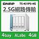 QNAP 威聯通 TS-431P3-4G 4Bay NAS 網路儲存伺服器 product thumbnail 1