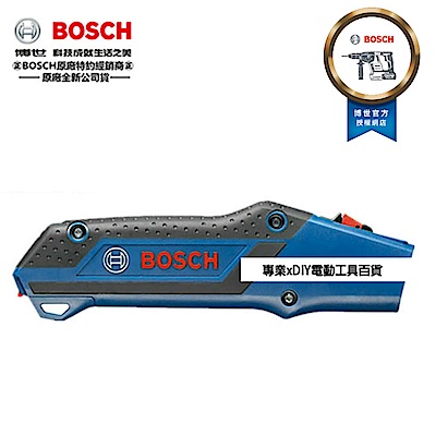 德國 BOSCH 軍刀鋸 收納式手鋸 手鋸組 軍刀鋸手柄 附軍刀鋸片S922VF及S922