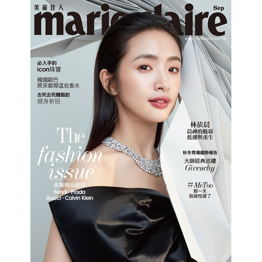 Marie Claire美麗佳人(一年12期)送400元全家超商禮物卡| 雜誌訂閱