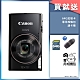 Canon IXUS 285 HS 高畫質時尚隨身機 公司貨 product thumbnail 1