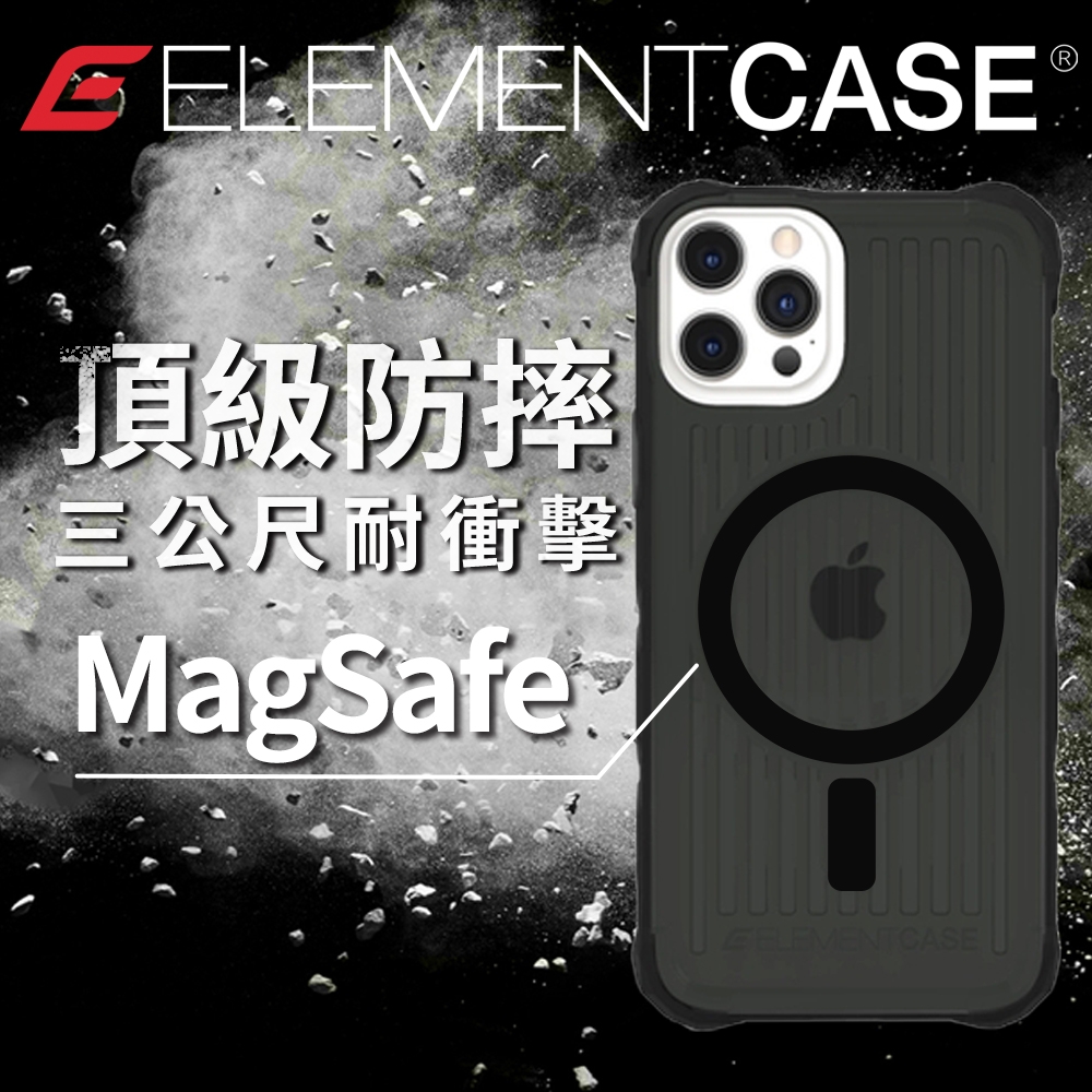 美國 Element Case iPhone 13/13 Pro Special Ops 特種行動軍規防摔殼MagSafe版 - 透黑