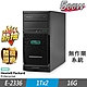 HPE ML30 Gen10 Plus 熱抽伺服器 E-2336/16G/1TBx2/FD product thumbnail 1