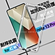 CITY BOSS for 小米 紅米 NOTE 13 Pro 加強四角防護防摔空壓氣墊殼 product thumbnail 1