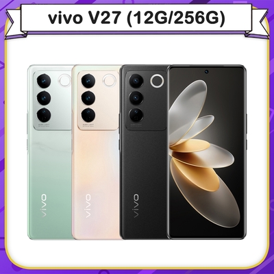 【福利品】vivo V27 5G (12G/256G) 6.78吋智慧型手機