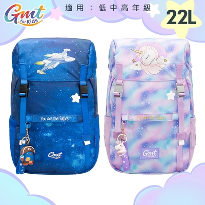 GMTKIDS - 22L會長高的超輕量護脊書包 - 共2色