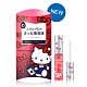 ANGFA絲凱露D 實力派精華液3入組(hello kitty限定款) product thumbnail 1