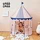 韓國coaa-coaa 城堡造型摺疊式兒童遊戲帳篷/遊戲屋-多款可選 product thumbnail 2
