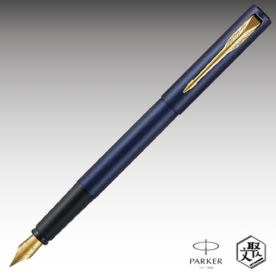 Parker 派克 威雅XL 海軍藍鋼筆 免費刻字 （原廠正貨）