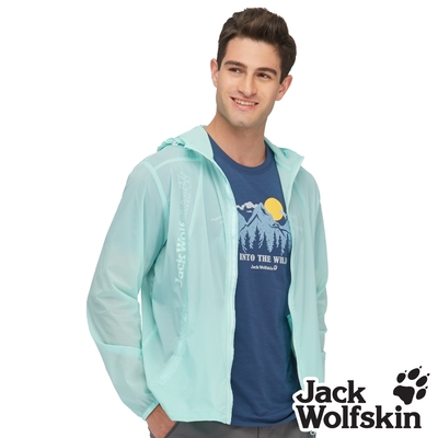 Jack wolfskin飛狼 男 超輕薄 可摺收防曬外套『冰青綠』