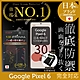 【INGENI徹底防禦】Google Pixel 6 (6.4吋) 非滿版 保護貼 日規旭硝子玻璃保護貼 product thumbnail 1