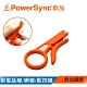 群加 PowerSync 簡易型二合一網路工具 product thumbnail 1