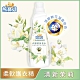 熊寶貝 香水精華柔軟護衣精 清新茉莉 700ml product thumbnail 1