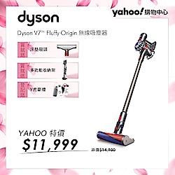 dyson V7 Fluffy Origin無線吸塵器(銀灰) 