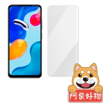 阿柴好物 紅米 Note 11S 5G 非滿版 9H鋼化玻璃貼