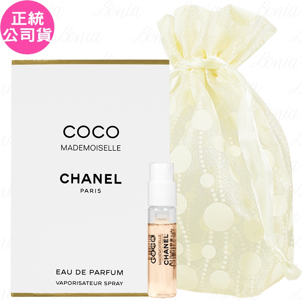 CHANEL 香奈兒 摩登COCO香水(針管)(1.5ml)旅行袋組(公司貨)