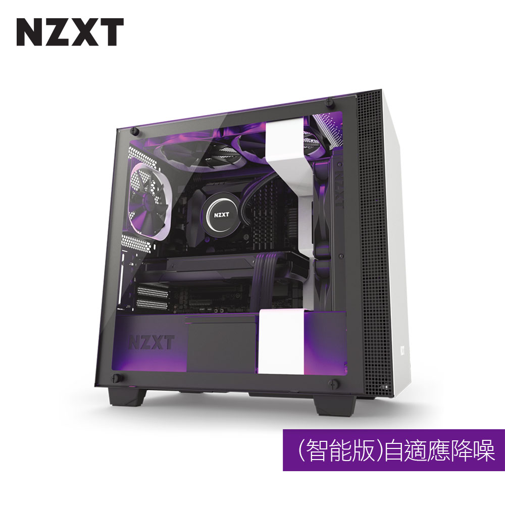 NZXT恩傑 H400i MICRO-ATX CASE 電腦機殼(智慧版)/鋼化側透玻璃-