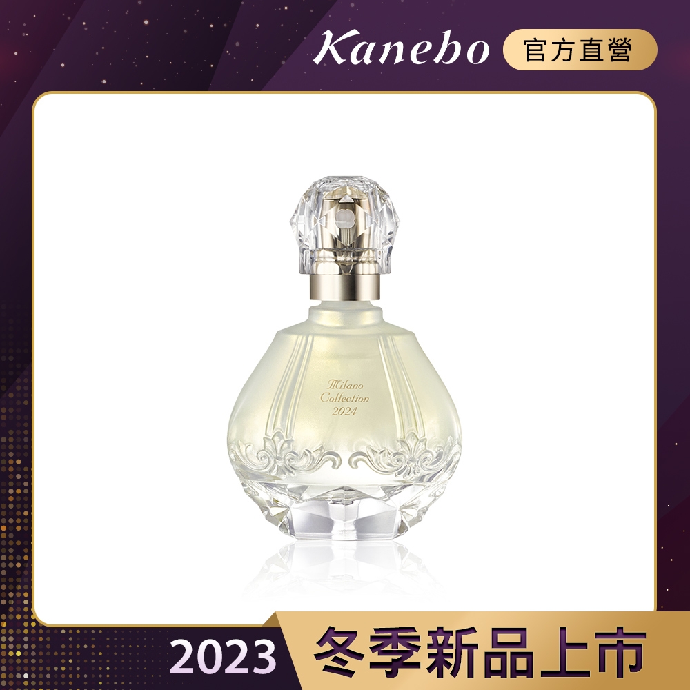 Kanebo佳麗寶 米蘭 Milano Collection 絕色香水2024 30mL