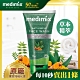 印度MEDIMIX原廠授權 阿育吠陀草本精萃潔膚凝露150ml product thumbnail 1