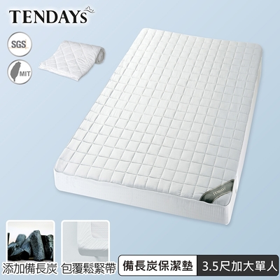 TENDAYS 備長炭床包型保潔墊 加大單人3.5尺