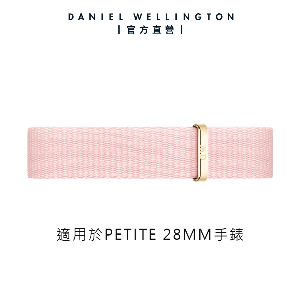 Daniel Wellington DW 錶帶 Petite Rosewater 12mm櫻花粉織紋錶帶-香檳金 DW00200243