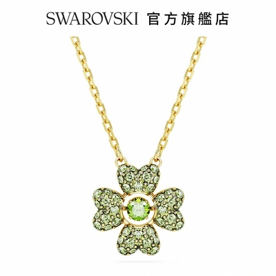 SWAROVSKI 施華洛世奇 Idyllia 鏈墜 幸運草, 綠色, 鍍金色色調