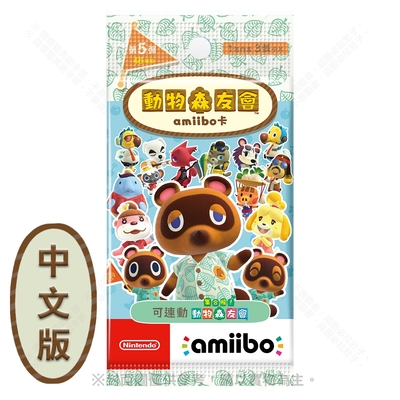 amiibo卡 動物森友會 第五彈（25包）