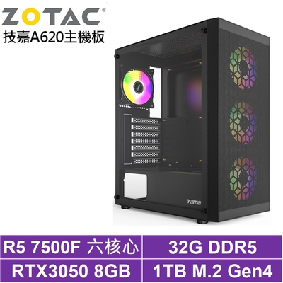 技嘉A620平台[止戰中校]R5-7500F/RTX 3050/32G/1TB_SSD