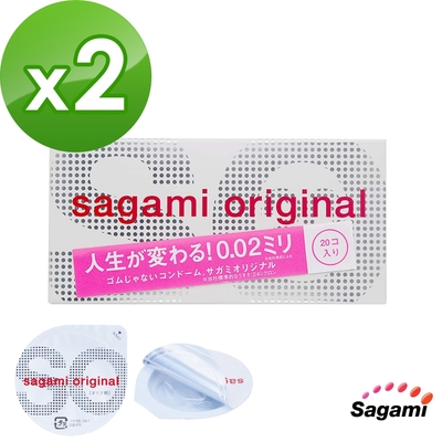 相模Sagami 元祖002極致薄衛生套 20入X2盒