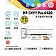 HP Envy Pro 6420 AiO 無線雙面傳真噴墨複合機(6WD14A) product thumbnail 1