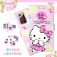 【Hello Kitty】三星 Samsung Galaxy Note20 5G 夢幻系列彩繪可站立皮套 product thumbnail 1