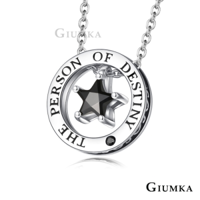 GIUMKA星星相伴情侶項鍊925純銀男女情人短項鏈 黑鋯大墜男鍊 單個價格(MIT)