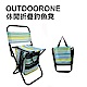 OUTDOORONE 休閒折疊釣魚凳 戶外折疊烤肉椅 手提童軍椅小椅凳 背包椅 product thumbnail 7