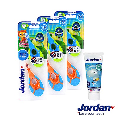 Jordan兒童牙刷0-2歲超值包限定組2入附牙刷蓋*3組贈清新水果味兒童牙膏0-5歲*1