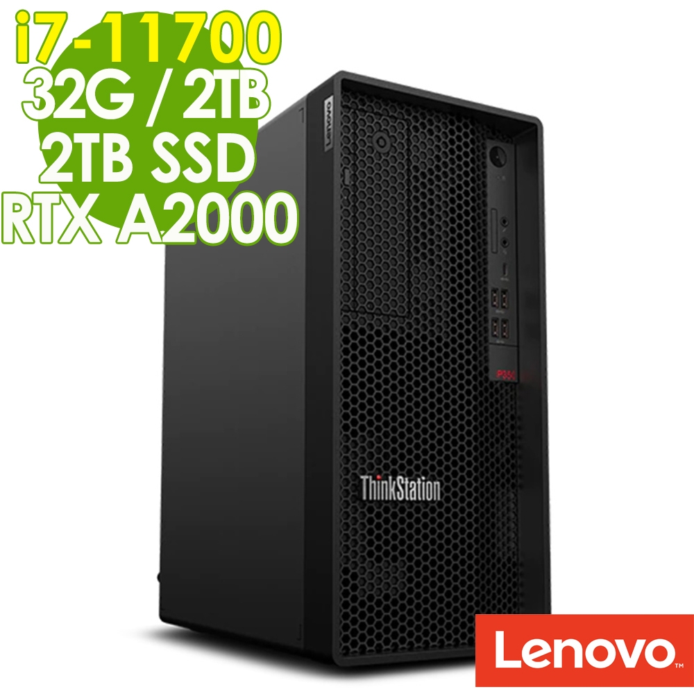 Lenovo P350 繪圖工作站 (i7-11700/W580/32G/2TSSD+2TB/RTX A2000 12G/500W/W10P)