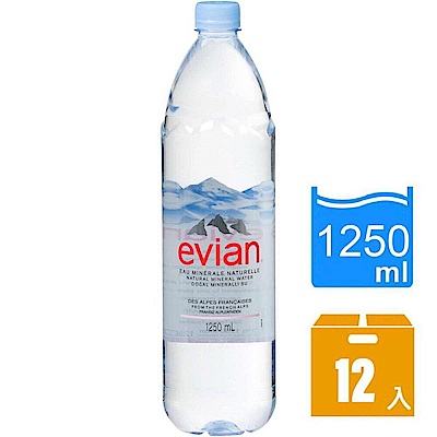 Evian依雲 天然礦泉水(1250mlx12瓶)
