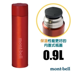 【mont-bell】Alpine Thermo 經典雙層不鏽鋼登山保溫瓶0.9L.保溫杯.單手杯.水壺.隨身杯_1134169 RD 紅