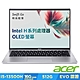 Acer 宏碁 Swift Go SFG14-71-54EW 14吋OLED輕薄筆電(i5-13500H/16G/512G/Win11)｜EVO認證 product thumbnail 2