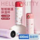 HELLO KITTY凱蒂貓316不鏽鋼智能顯溫直飲保溫杯 -400ml product thumbnail 1