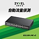 Zyxel合勤 GS1100-24E 交換器 24埠  Giga 超高速 乙太網路交換器 無網管 無網路管理  鐵殼 Switch product thumbnail 1