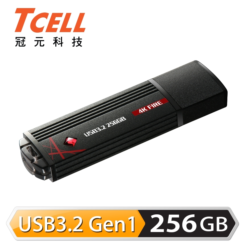 TCELL 冠元-USB3.2 256GB 4K FIRE 璀璨熾紅隨身碟