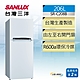 福利品 SANLUX台灣三洋 206L 2級定頻雙門電冰箱 SR-C208B 珍珠白(S) product thumbnail 1