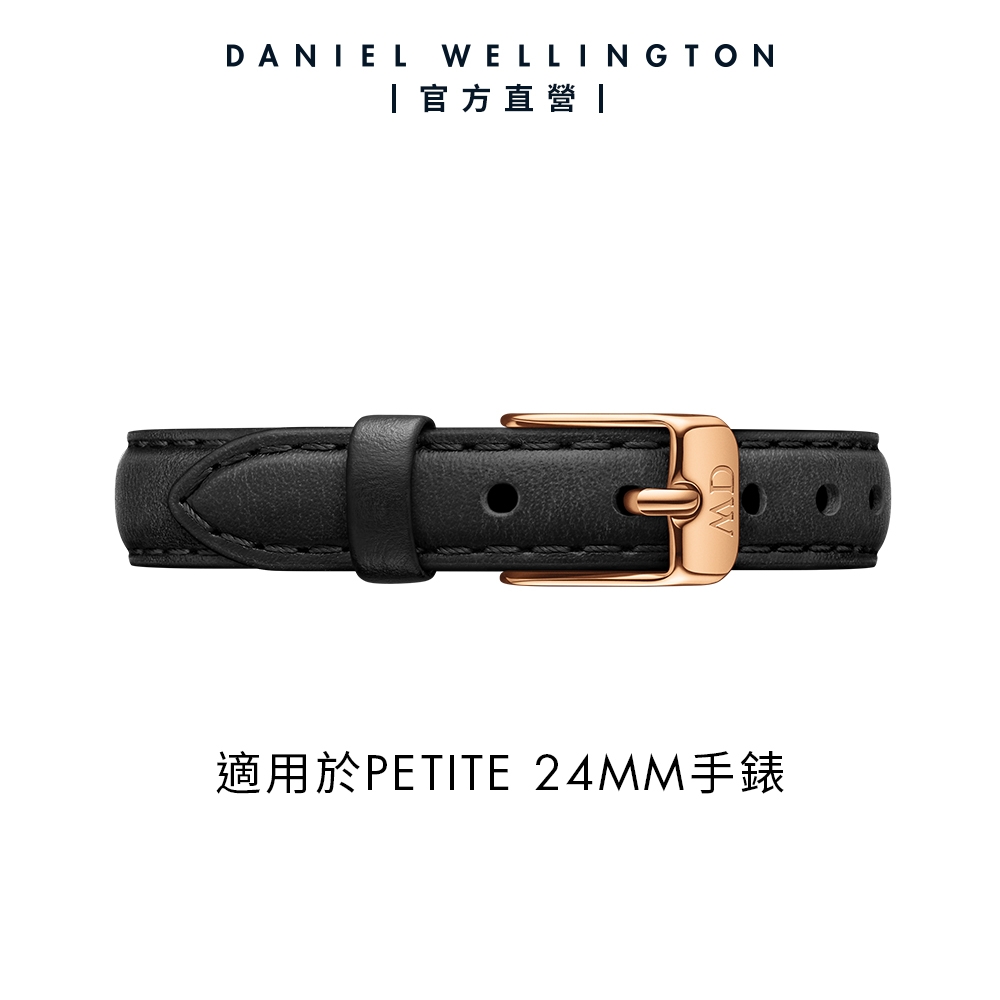 Daniel Wellington DW 錶帶 Petite Sheffield 10mm經典黑真皮皮革錶帶