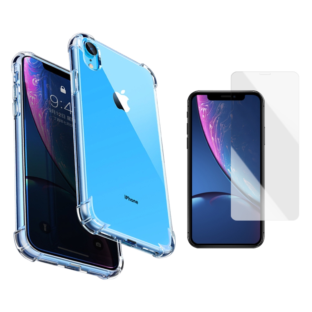 iPhone XR 手機透明四角防摔空壓殼買手機保護殼送保護貼iPhoneXR手機殼