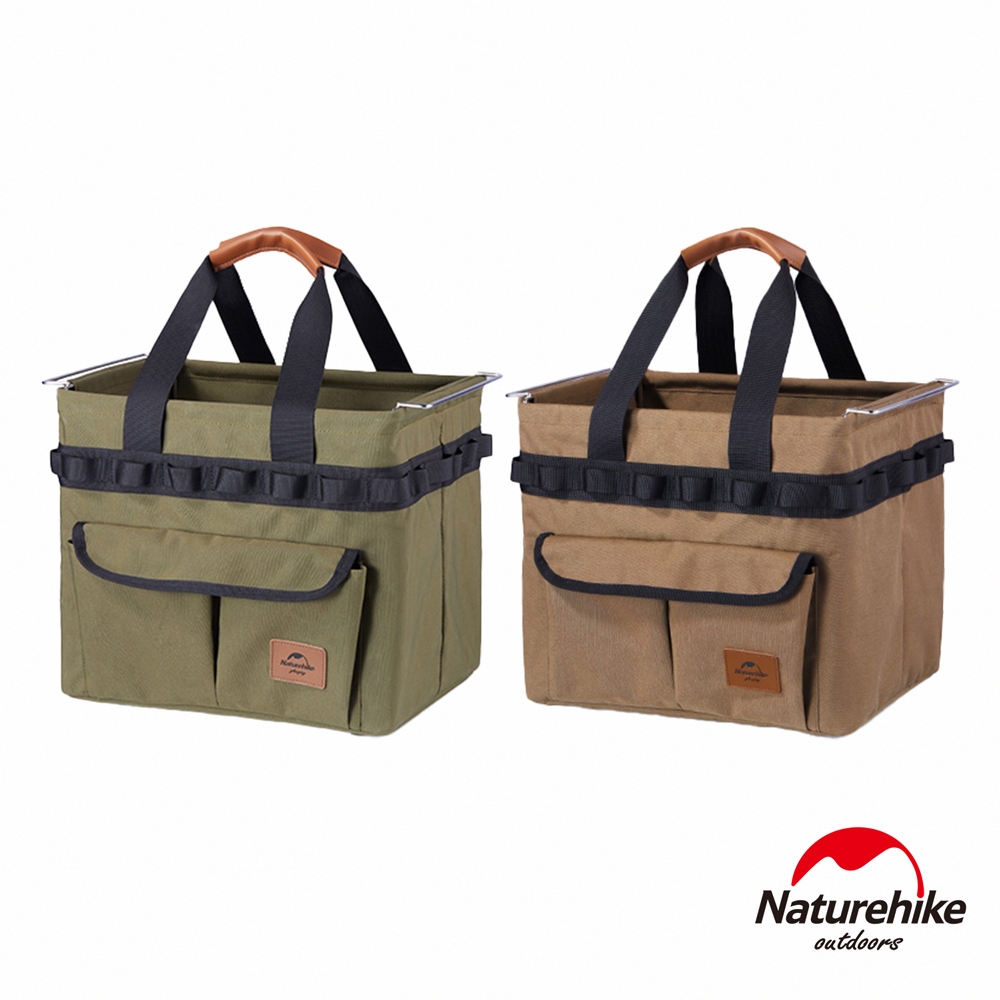 Naturehike 凌仕牛津布折疊收納籃 20L SNX02