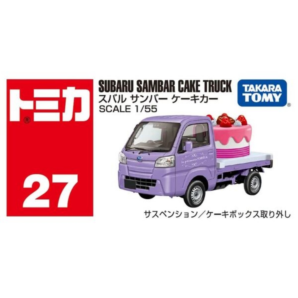 任選TOMICA No.027 速霸陸SAMBAR CAKE TRUCK TM027A6 TAKARA TOMY