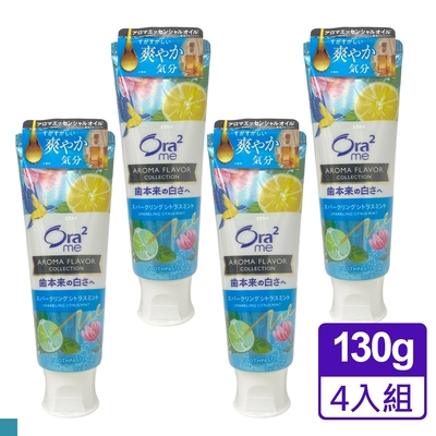 Ora2 me 亮白香氛 牙膏 130g 沁心香橙 薄荷香 4入組