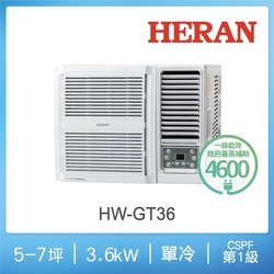 HERAN 禾聯 5-7坪 R32 一級變頻冷專窗型空調(HW-GT36)