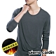 Pierre Cardin 皮爾卡登 保暖速熱蓄溫長袖衫(2件組) product thumbnail 11