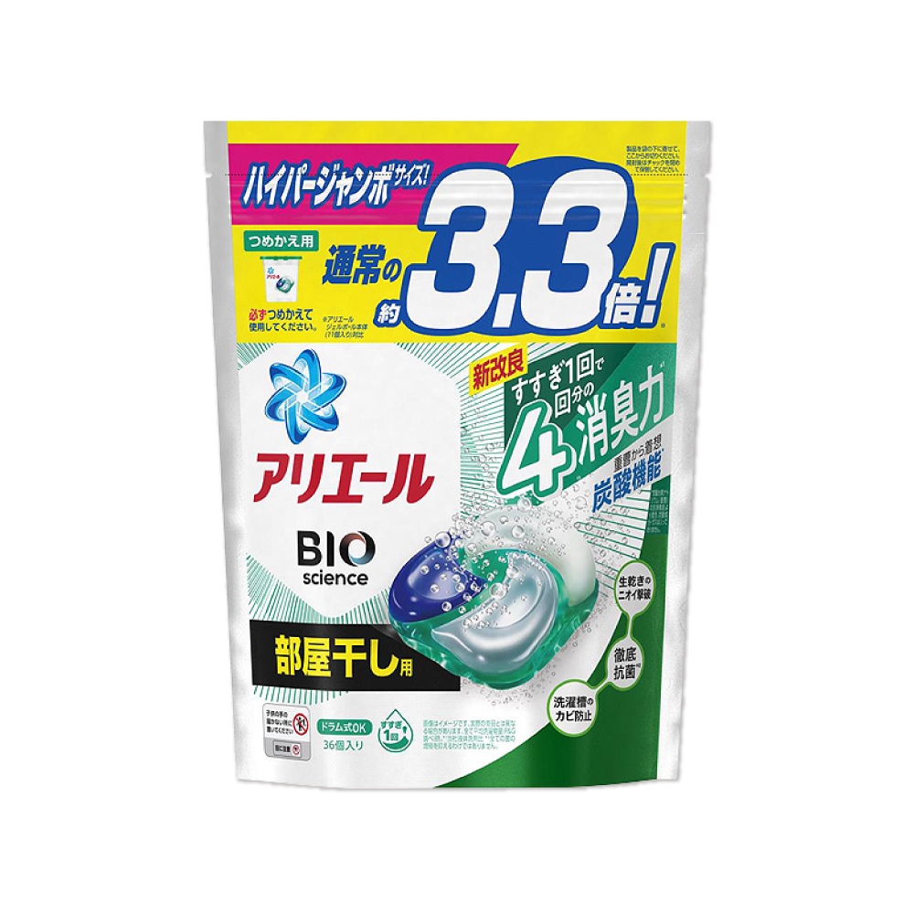 日本P&G Ariel-4D炭酸機能BIO活性去污強洗淨洗衣球-綠袋消臭型36顆/袋-5年效(室內晾曬除臭)